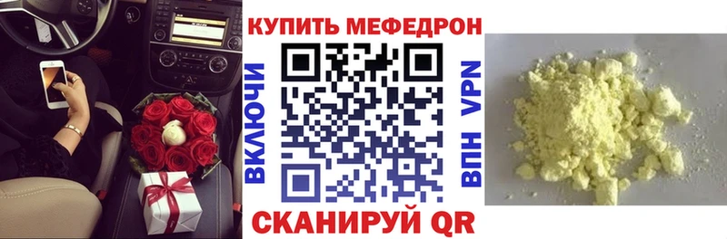 Цена Мантурово АМФ  МАРИХУАНА  Псилоцибиновые грибы  ГАШ  КОКАИН  Мефедрон 