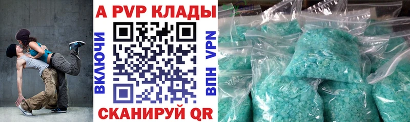 Alfa_PVP СК КРИС  blacksprut зеркало  Мантурово 