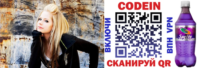 darknet как зайти  купить наркотики цена  блэк спрут вход  Мантурово  Codein напиток Lean (лин) 