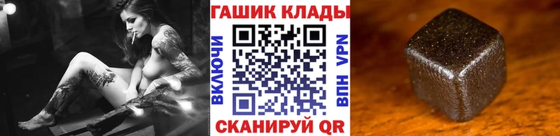 hydra ССЫЛКА  Мантурово  ГАШ гашик 