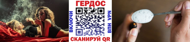 Героин герыч  продажа наркотиков  Мантурово 