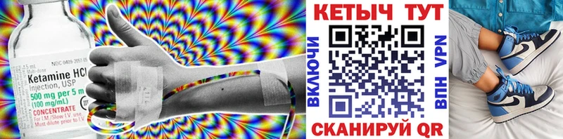 КЕТАМИН ketamine  где можно купить   Мантурово 