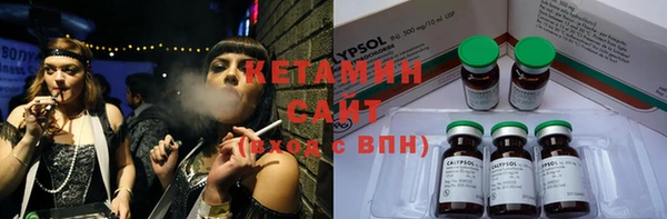 мефедрон Краснослободск