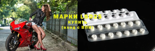бутират Куйбышев