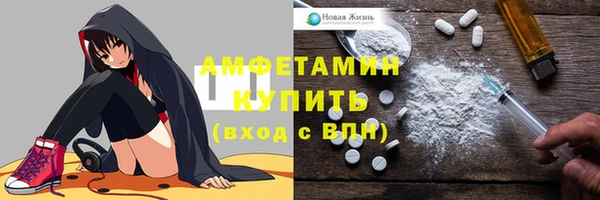 ALPHA PVP Сосновый Бор