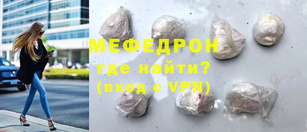 герыч Красноперекопск