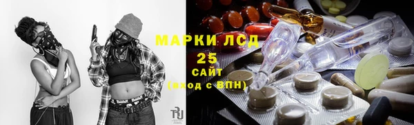 спайс Вязьма