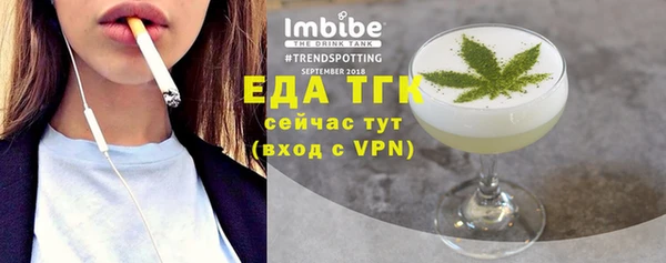 сатива Вязники