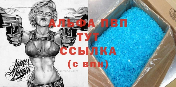 мефедрон Краснослободск
