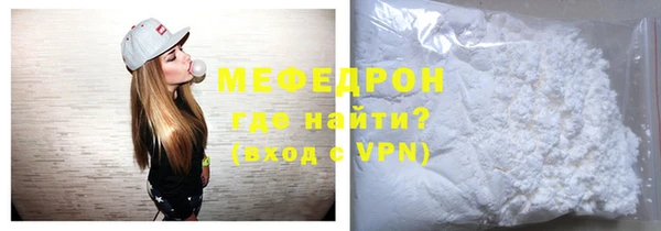 герыч Красноперекопск