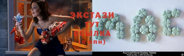 герыч Красноперекопск
