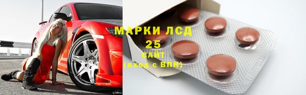 амф Краснотурьинск