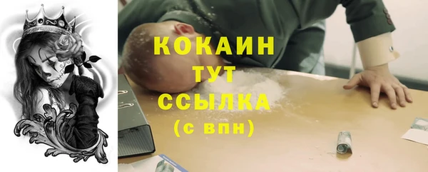 кокаин перу Кукмор