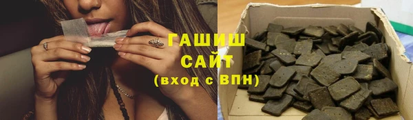 гашиш Кулебаки