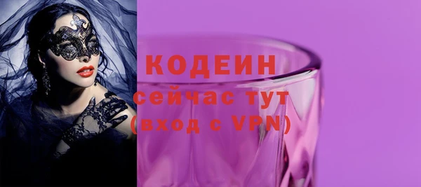 спайс Вязьма