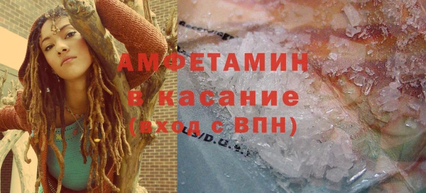 бутират Куйбышев