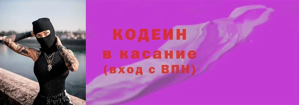 мефедрон Краснослободск