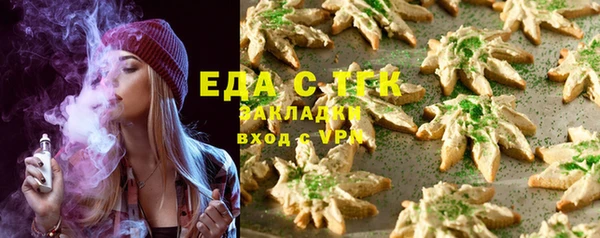 кокаин перу Кукмор