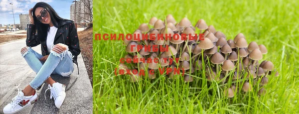герыч Красноперекопск