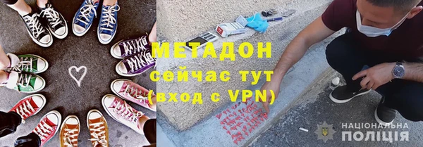 метадон Покров