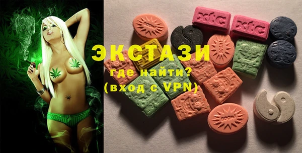 амф Краснотурьинск