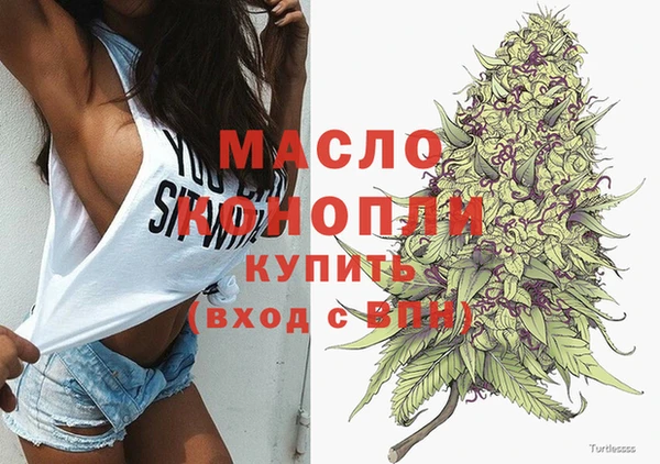 мефедрон Краснослободск