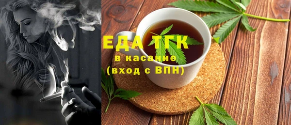 бутират Куйбышев