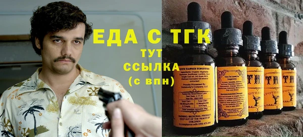 мефедрон Краснослободск