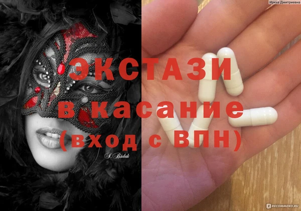 мефедрон Краснослободск