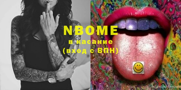 бутират Куйбышев