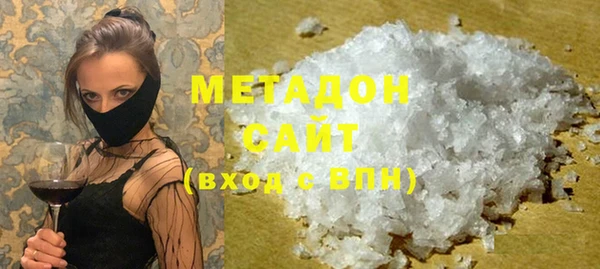 мефедрон Краснослободск