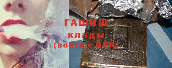 кокаин Пролетарск