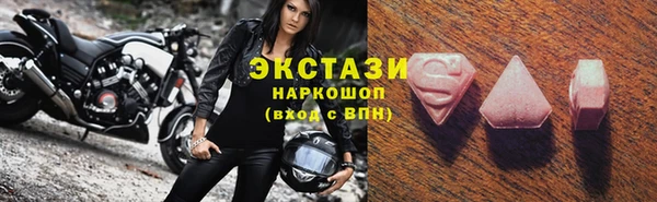 амф Краснотурьинск