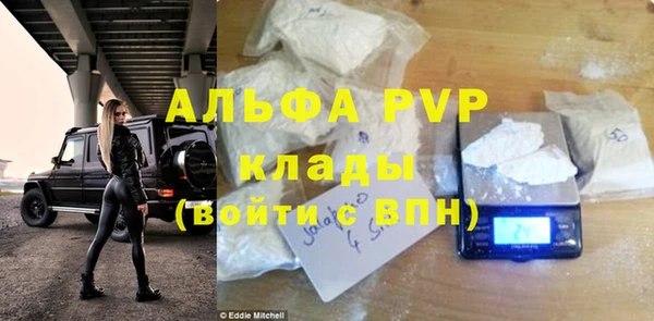 амф Краснотурьинск