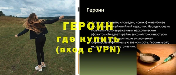 мефедрон Краснослободск