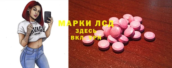 герыч Красноперекопск