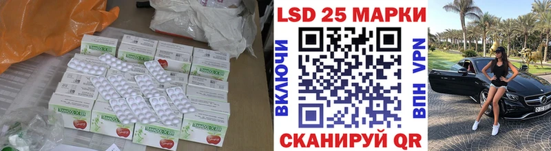 ЛСД экстази кислота  Мантурово 