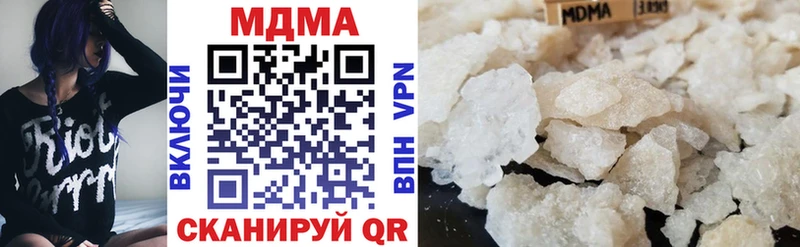 МДМА кристаллы  Мантурово 