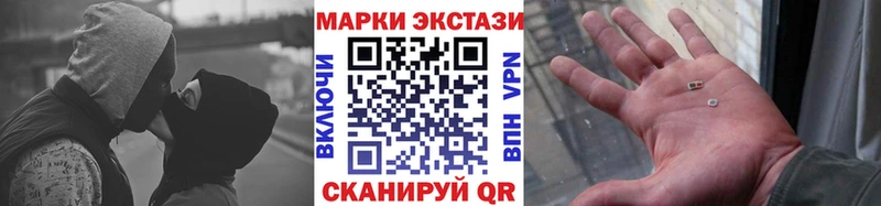 MEGA сайт  Мантурово  Марки 25I-NBOMe 1500мкг 