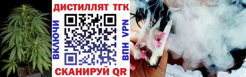 ТГК Wax  Мантурово 