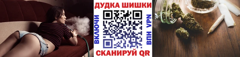 Марихуана сатива  Мантурово 
